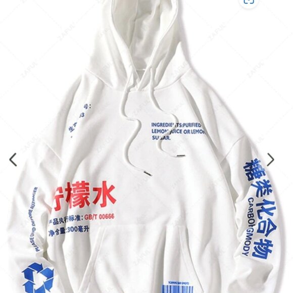 Chinese Lemonade Production Label Graphic Drop Shoulder Hoodie - Picture 1 of 13